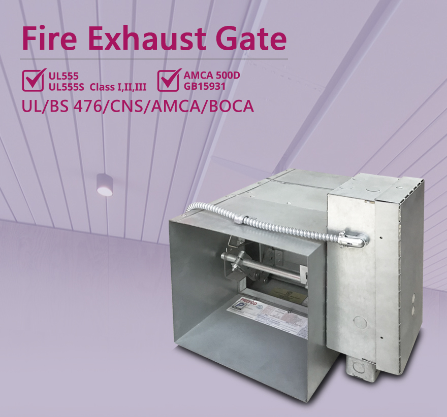 The smoke exhaust gate is used to prevent hot smoke from flowing during a fire, and is integrated in the air-conditioning duct application to improve fire safety and facilitate evacuation.