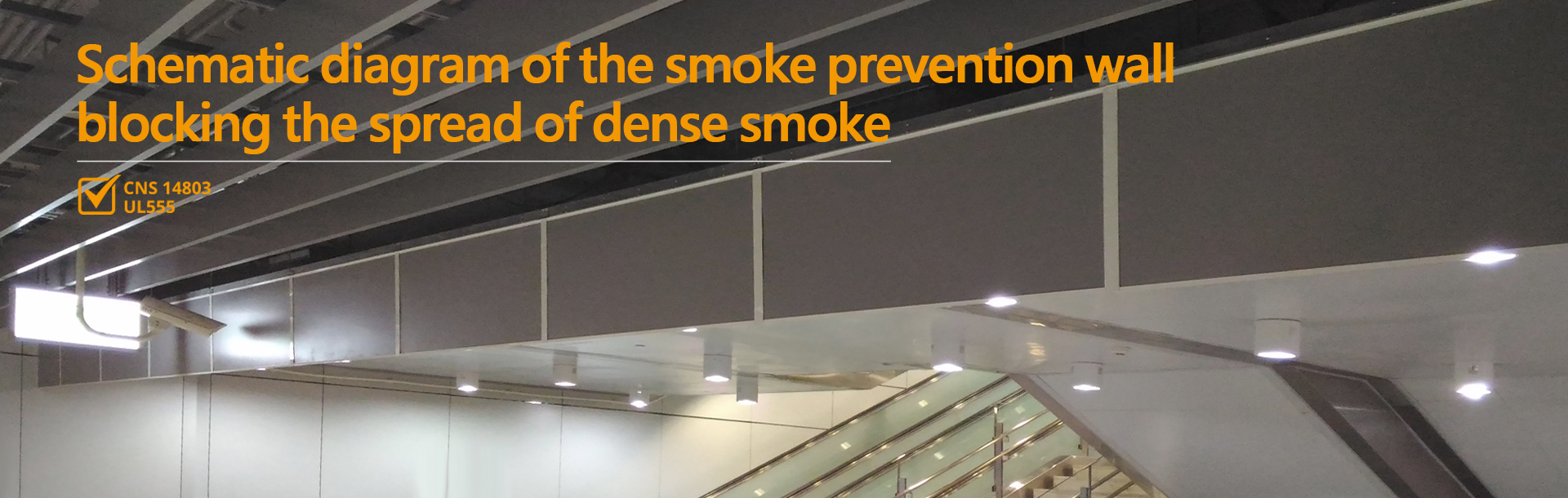 The function of the anti-smoke wall can isolate the spread of smoke in the first time when a fire occurs, so as to avoid the dense smoke produced by the fire. It spreads around to the entire confined space and prevents the dense smoke from flowing everywhere and entering the escape channel. In order to control and confine the dense smoke to a certain area, strive for the prime time for refuge and disaster relief in other spaces. U-CLEAR ultra-lightweight anti-smoke wall features:
Lightweight and safe-bottomless frame structure improves the sense of perspective, and the space is free from oppression. The glass material becomes lighter, improves the safety factor, and will not break and hurt people.
Simplified construction-improved structure, fewer construction and assembly procedures, and shortened construction time. Easy to replace, increase service efficiency and improve customer satisfaction.
Improve efficiency-shorten the production process, shorten the preparation period, and increase management flexibility. The product module is lighter as a whole, which reduces the transportation weight and is easy to handle.